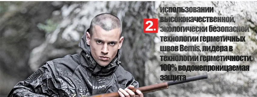 FREE SOLDIER тактическая куртка “Буря” с самостоятельной мастеркой-подкладкой износостойкая, воздухопроницаемая, водоотталкивающая, теплосохраняющая