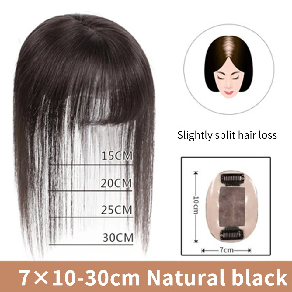 AOSI синтетический женский мужской парик челка Термостойкое закрытие белок шелк прямые ручной работы волосы Топпер шиньон Топ кусок - Цвет: 7x10-30 2