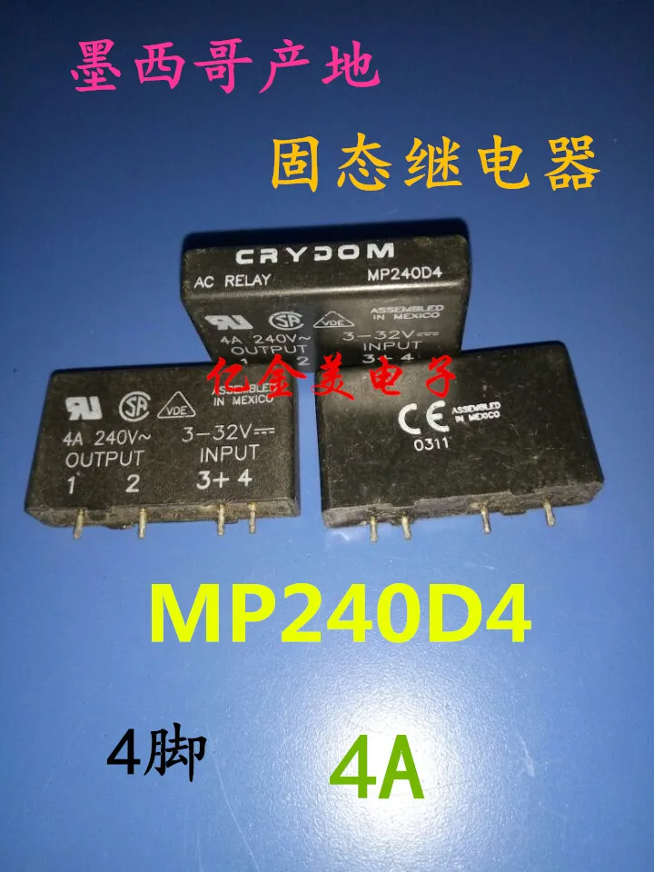 

MP240D4 4-pin solid-state relay 4A