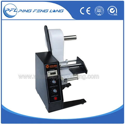 AL1150D автоматический диспенсер для этикеток/машина этикеток|machine chocolate|label machine