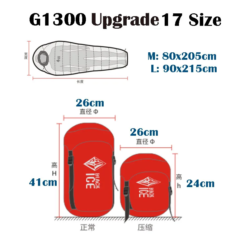 Черный лед обновление G1300 синий/красный Мумия сплайсинга один 75x195 см/80x205 см ультра светильник водонепроницаемый гусиный пух Зимний Спальный Мешок
