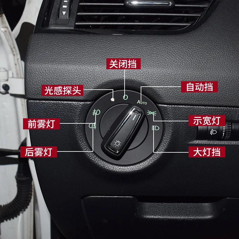 Ручка переключатель фар для Skoda Octavia 16 17 18 DB222