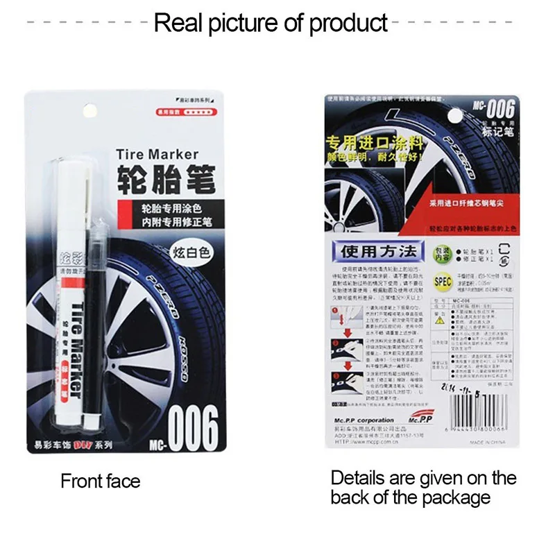 Новинка 2 шт. универсальная цветная ручка для шин граффити индивидуальная