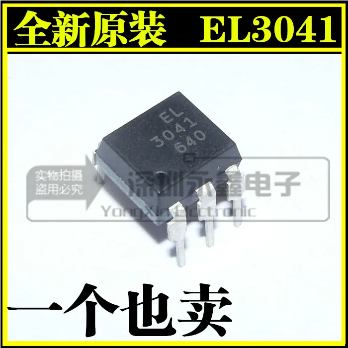 

20 шт./лот EL3041 DIP-6 3041
