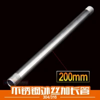 free shipping stainless steel wire extension pipe extended double wire sanitary extension tube with tri clamp ends length 20cm