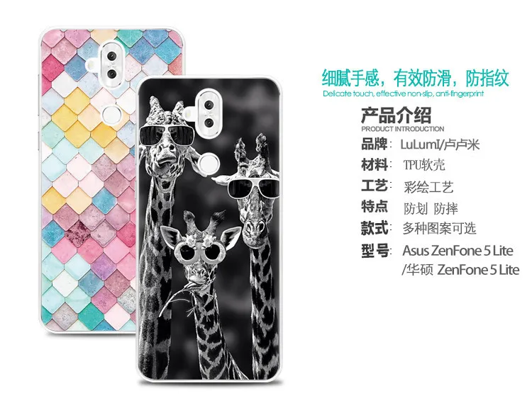 for Asus Zenfone 5 Lite ZC600KL Case Silicon 0.6MM TPU Soft Pattern Plainting Phone |