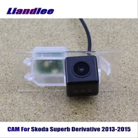 liandlee car reverse rearview camera for skoda superb derivative 2013 2015 backup parking cam hd ccd night vision