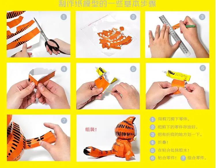 3D головоломка бумажный Масштаб 1:1 DIY картонная модель строительные наборы моделирование Пираты Карибы Джек компас Mass Effect A402