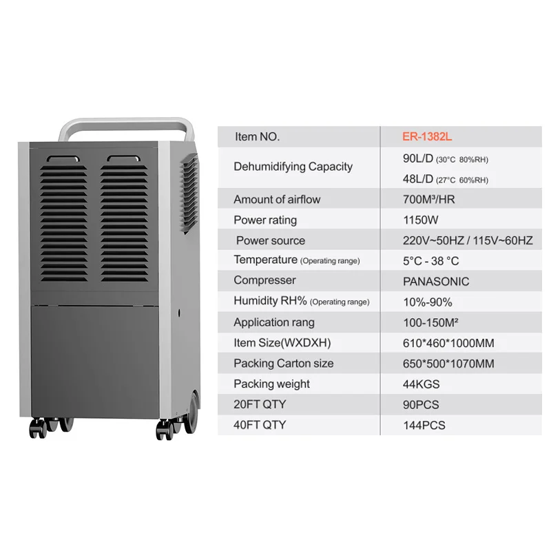 Dorosin серый ручки осушитель er-1382l 190 пинта/d Большой Ёмкость для коммерческих и