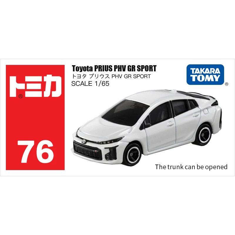 Takara Tomy Tomica 1/65 Toyota Prius GR Спортивная металлическая литая модель игрушечного