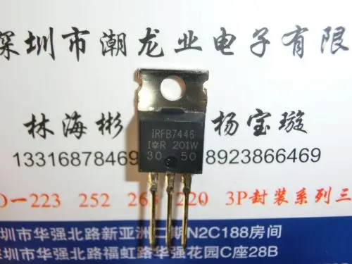 

5 шт. IRFB7446PBF IRFB7446 FB7446 TO-220