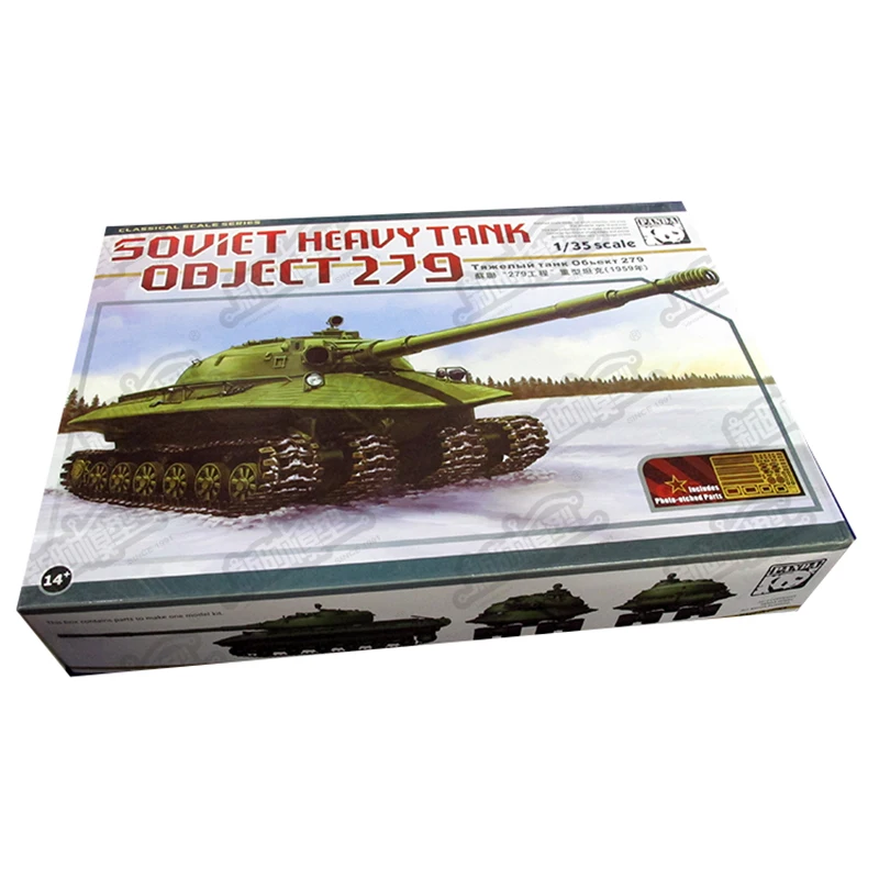 Сборка PH35005 1/35 Россия 279 инженерные атомные танковые блоки комплекты