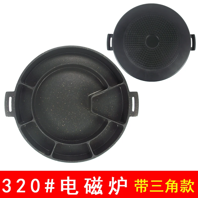 

Korean induction cooker cassette oven rice chicken cake baking hot pot cheese ribs steak aluminum alloy frying pan nonstick 32cm