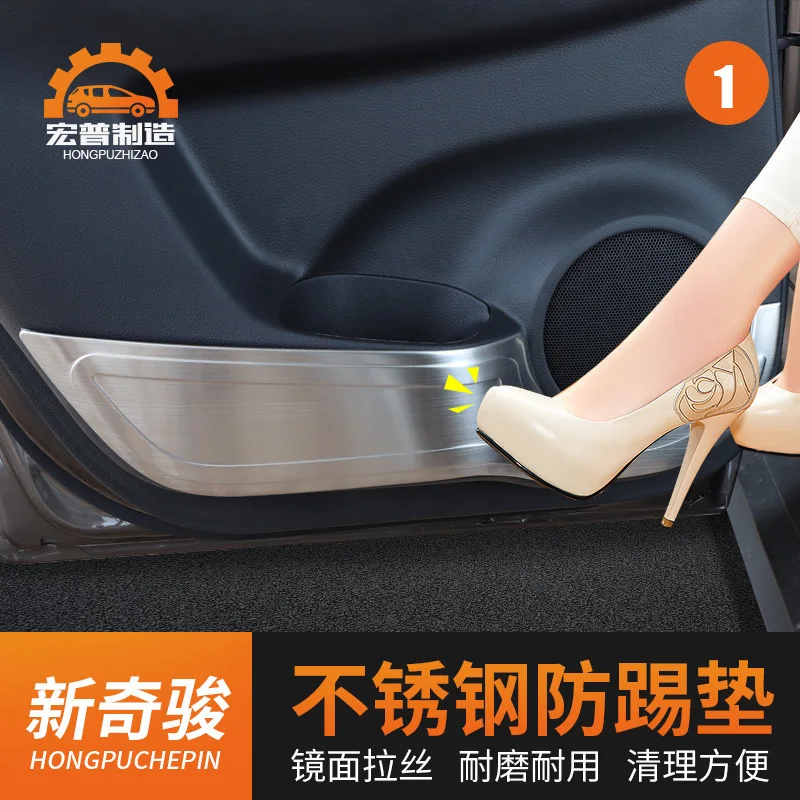 

Детский коврик для защиты от грязи, подлокотник для Nissan X-Trail 2014-2019