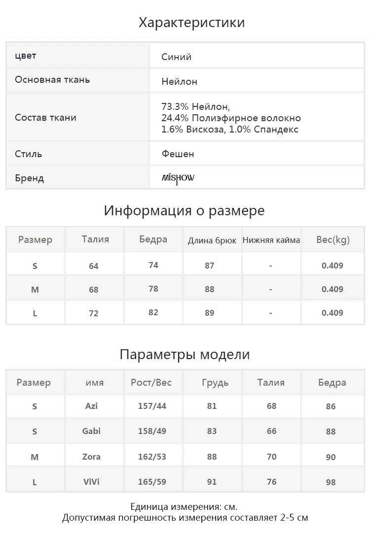 Mishow Женские джинсовые брюки MX18A2336