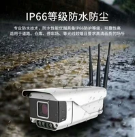 3mp hd 1080p outdoor water proof ip bullet camera with hotspot ap connection