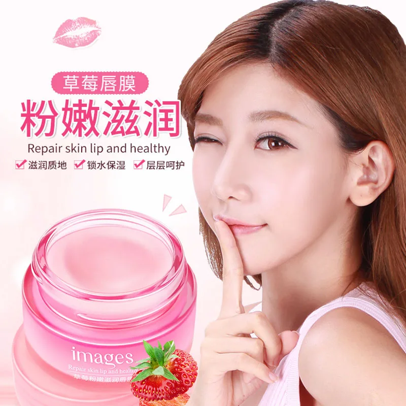 Клубничная маска для сна губ макияж увлажняющий бальзам питающий натуральный