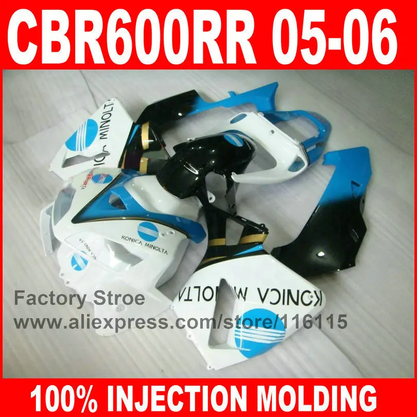 Комплекты обтекателей под давлением для HONDA 2005 2006 CBR 600RR 05 06 CBR600RR|Полные комплекты