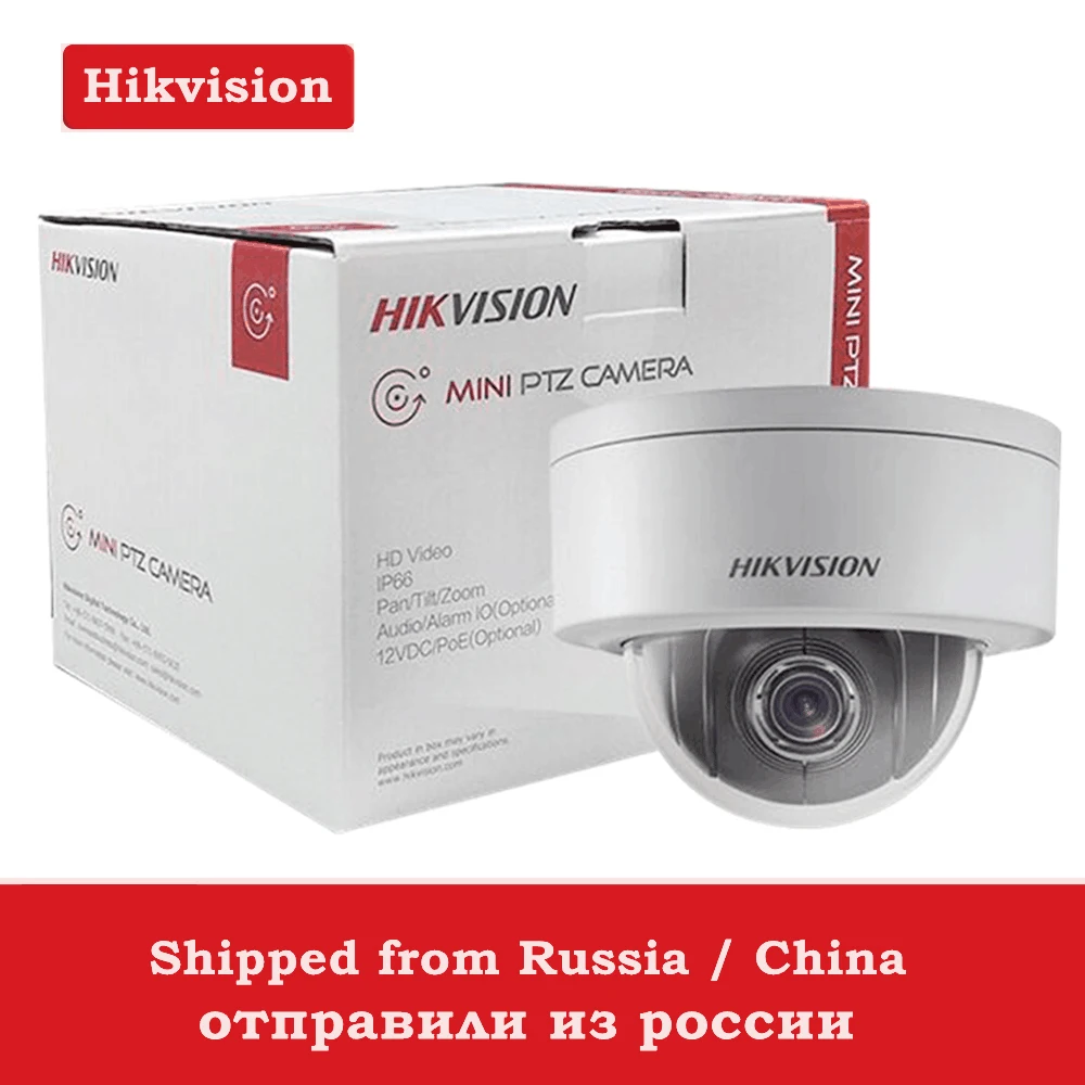 Hikvision PTZ IP камера DS 2DE3304W DE 3MP сетевая Мини купольная безопасности 4X 2 8 ~ 12 мм