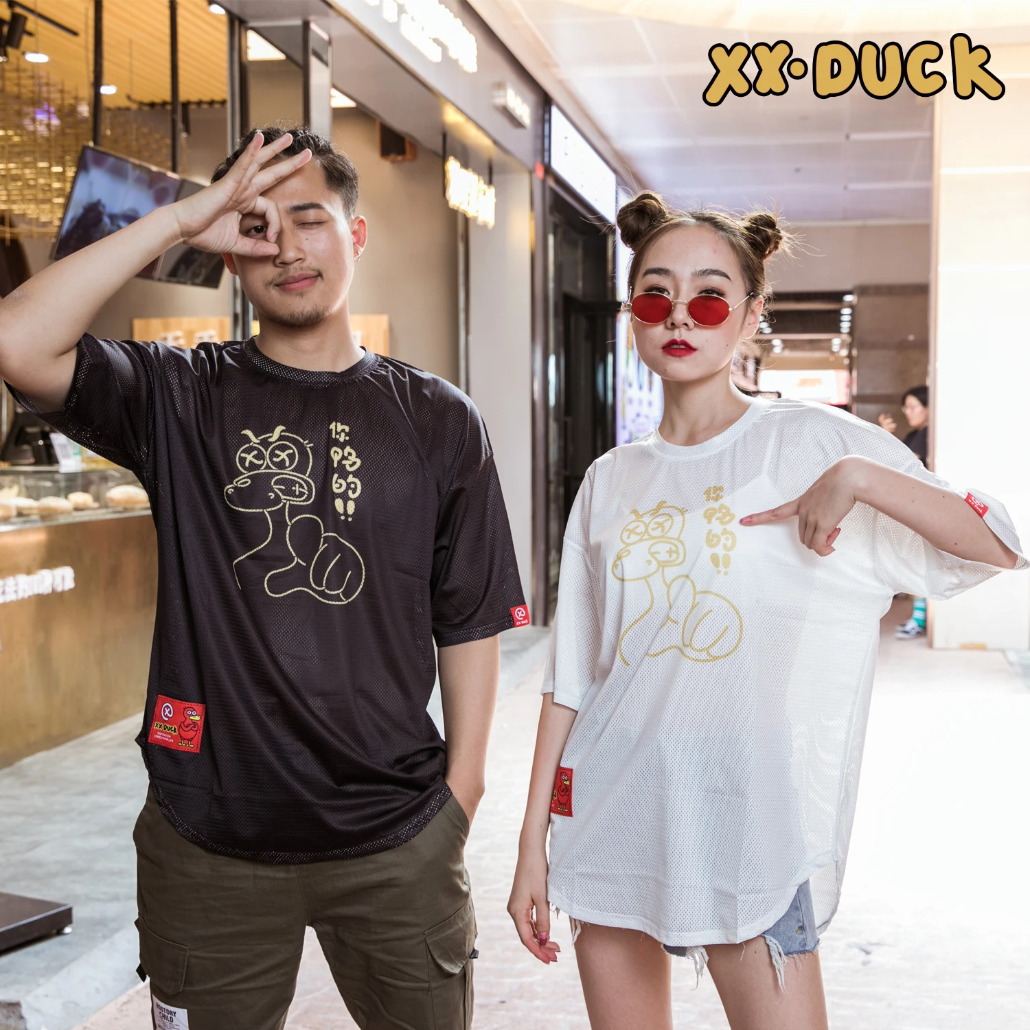 

Женская свободная футболка XXDUCK, сеточная футболка в стиле хип-хоп с короткими рукавами и популярным логотипом, из дышащего материала