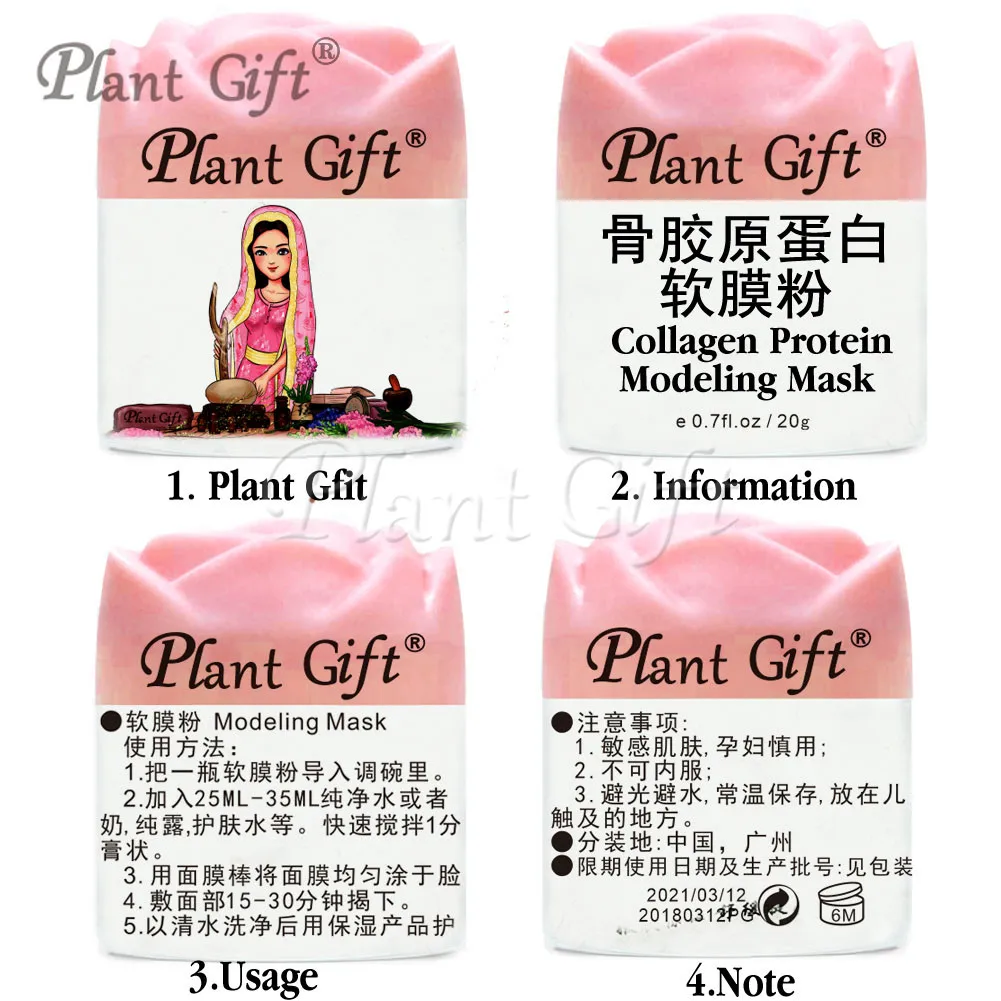 Plant Gift Tcollagen Protein Modeling Mask Repairs Skin Enhances Immunity Whitens Moisturizes Metabolizes Care 20G*2pcs | Красота и