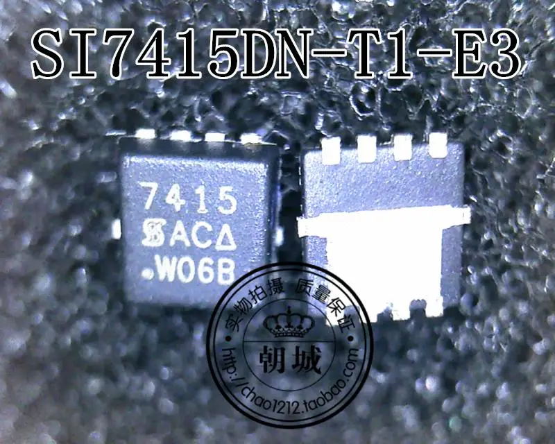 

(5 шт.) SI7415DN-T1-E3 SI7415 7415 QFN