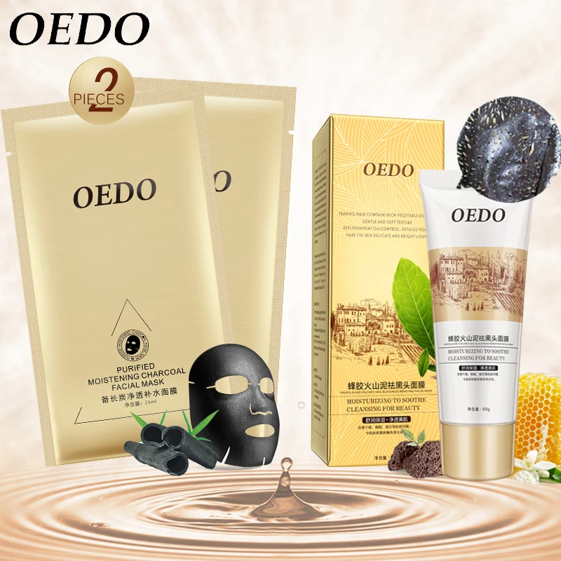 Уход За Кожей Бамбуковый Уголь Маска 2 шт. + Прополис Удалить Угрей Для Лица