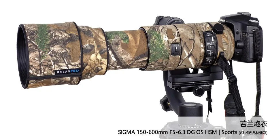Чехол для объектива камеры ROLANPRO камуфляжный чехол от дождя SIGMA 150 600 мм спортивный