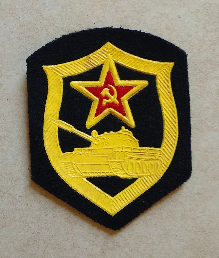 Советский Танк нарукавная военная медаль заказ СССР Россия оригинал|military