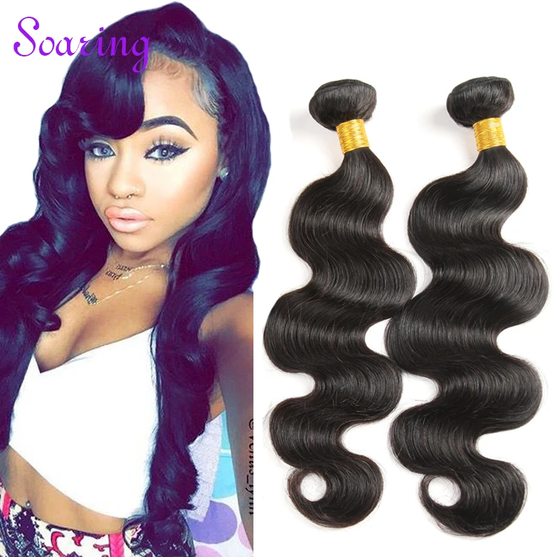 Перуанский Девы Волос Объемной Волны 4 Связки Необработанные Человеческих 7а Virgin