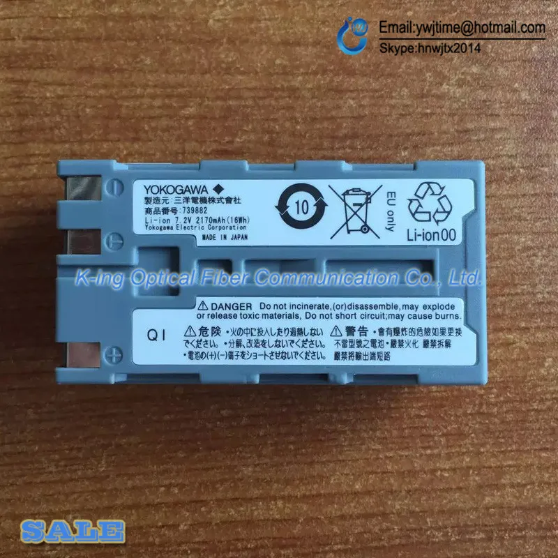Yokogawa AQ1200 AQ1200B AQ1200C AQ1205A AQ1205E аккумулятор OTDR | Мобильные телефоны и аксессуары