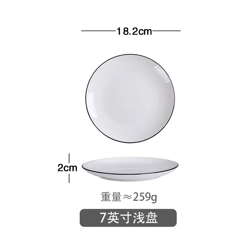 7 inch Shallow plate Европейский скандинавский бытовой набор, керамическая посуда, простой черный край, черная проволока, посуда, посуда - Цвет: 7 inch Shallow plate
