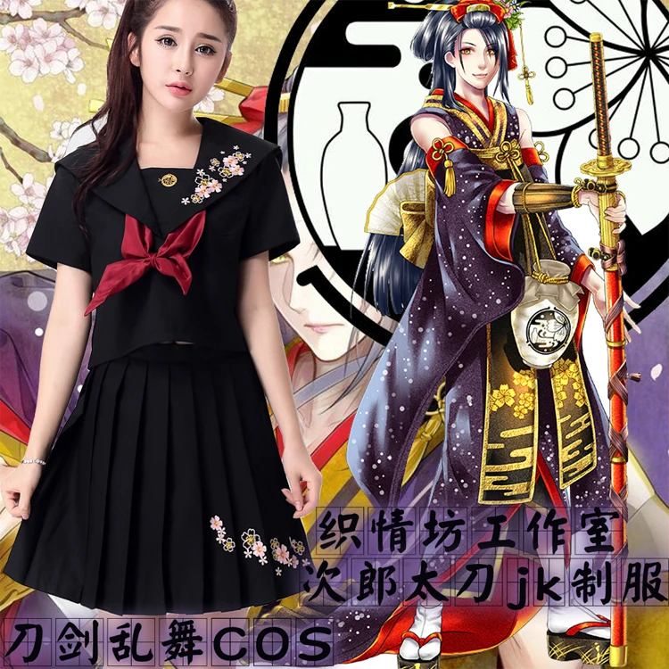 Игровая Униформа Touken Ranbu Online Косплей Jiroutachi Сейлор костюм Cos японский студенческий