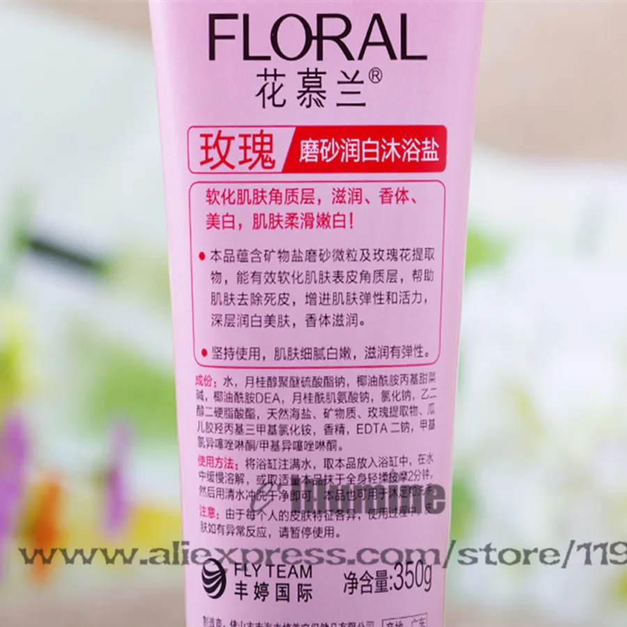 Розовый скраб для ванны соль душа и тела гель-лосьон с ароматом омертвевшей кожи