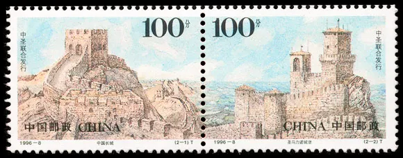 2 шт. набор 1996 8 Great Wall и замок Сан Марино почта Китая Марки почтовая