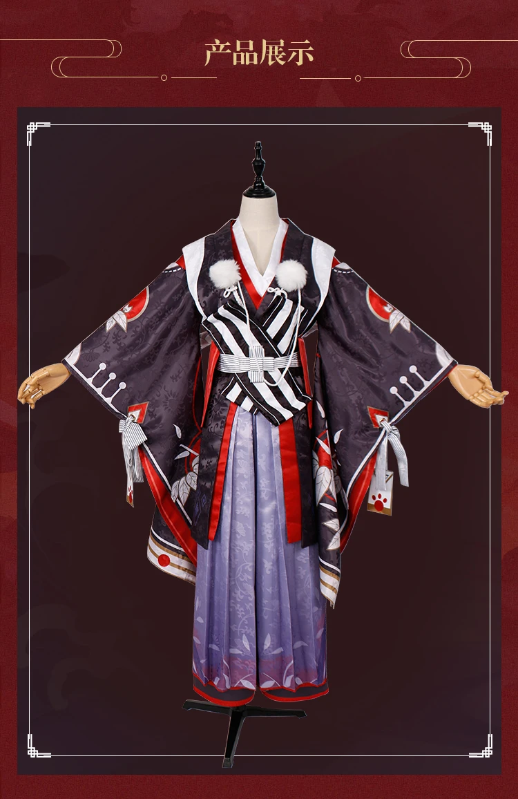 Горячая игра Onmyoji SSR Onikiri перед пробуждением кимоно Косплей Костюм Униформа костюм для Хэллоуина для мужчин новинка