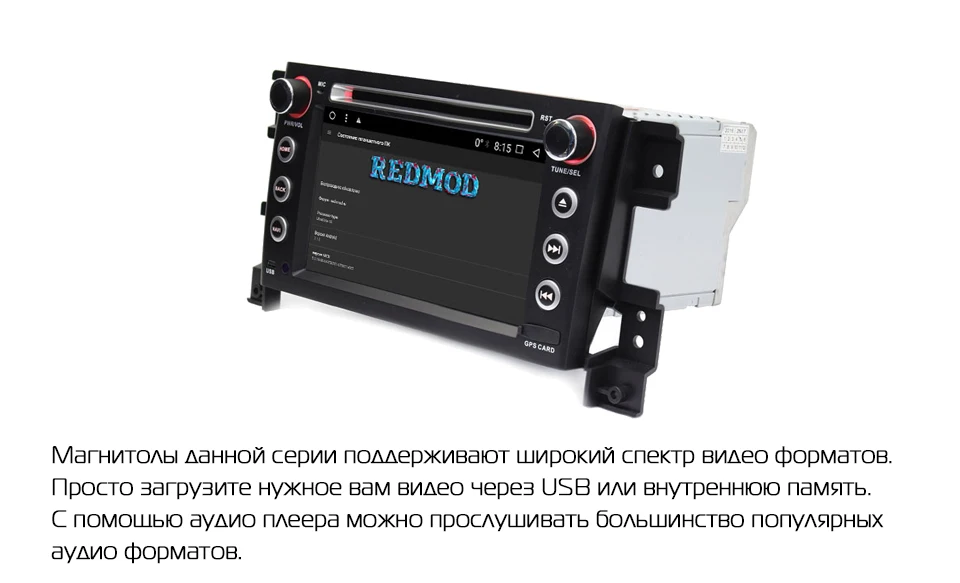 MARUBOX 7A905MT8 Штатная магнитола для Suzuki Grand Vitara 2005-2012,Головное устройство на ОС Android 8.1,Восьмиядерный процессор Allwinner T8,оперативная память 2 Гб, встроенная память 32Гб, Беспроводное обновление