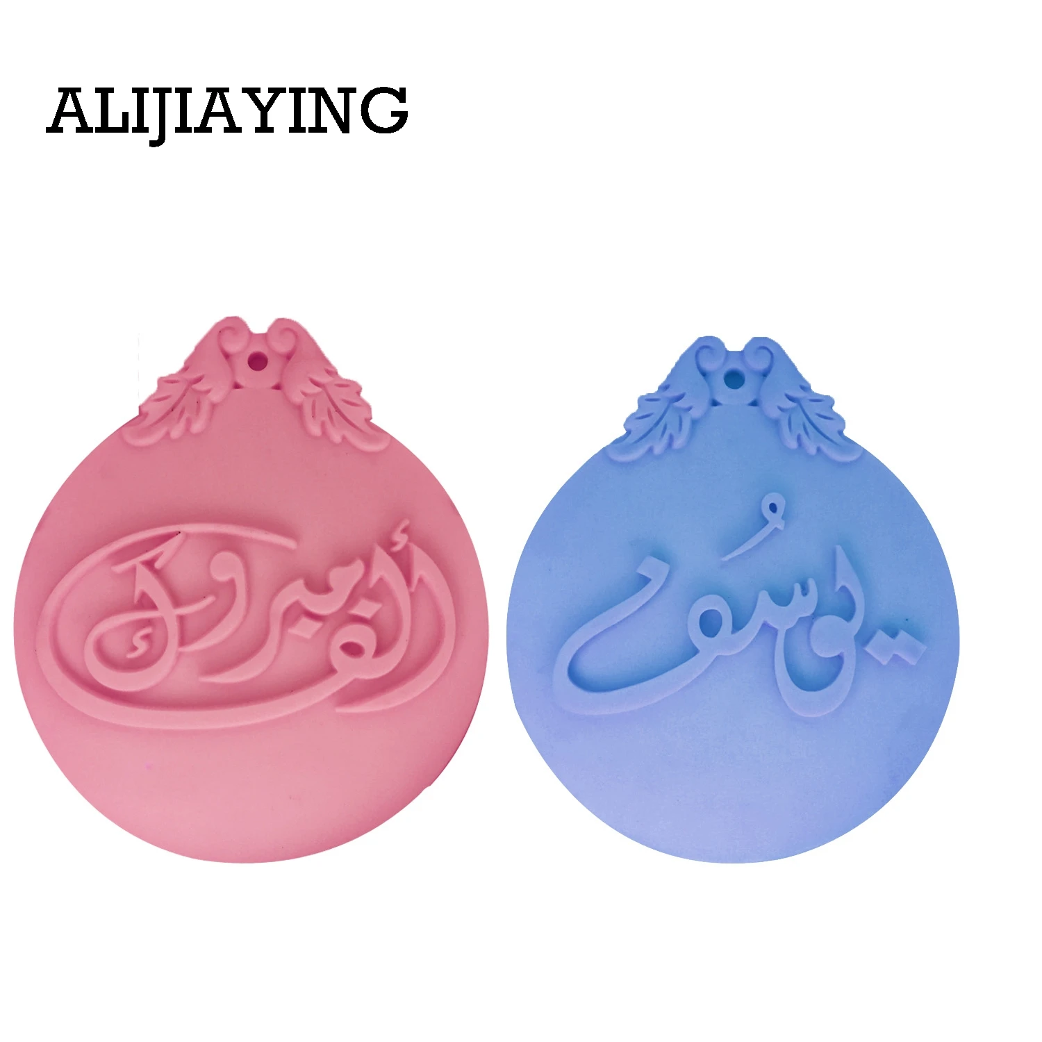 DY0025 арабский алфавит Sugarcraft силиконовые формы с буквами форма шоколада