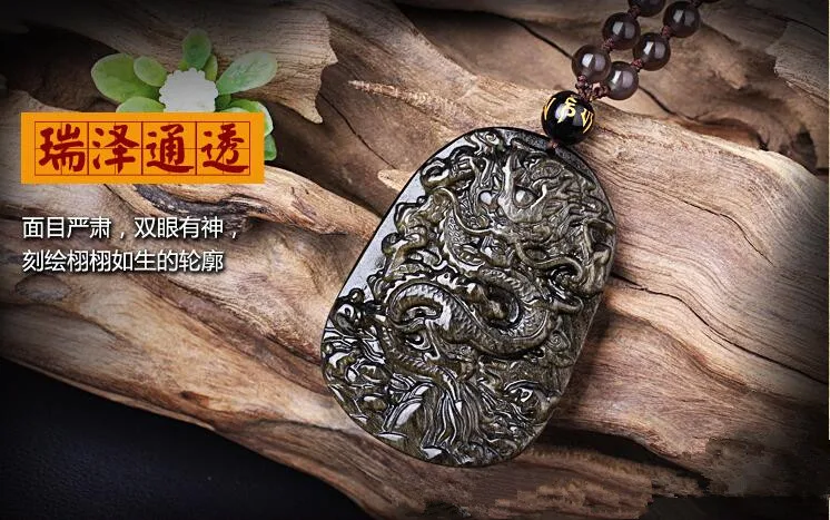 Природные обсидиана Дракон бренд кулон баки jin Яо камень zhaocai перевалка защитный