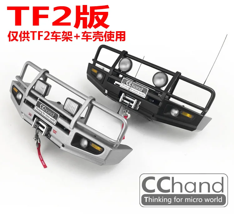 Металлический передний бампер CChand для автомобиля RC4WD 1/10 TF2|Детали и аксессуары| |