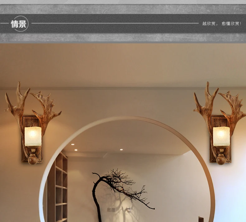 Ретро креативная прикроватная лампа для гостиной спальни смолы рога