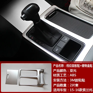 Car-styling gear shift box lever panel Cover trim Decoration For KIA Sorento L Front Storage Box gear panel cover trim - Цвет: Style 2