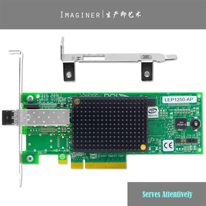 LPE1250 8 ГБ/сек. Fibre Channel PCI Express 2 0 одноканальный сетевой адаптер-розничная продажа 3