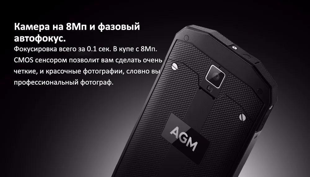 AGM A8 4 ГБ Оперативная память 64 ГБ Встроенная память 5." HD противоударный Водонепроницаемый Телефон IP68 Qualcomm msm8916 4 ядра 13.0mp 4050 мАч NFC OTG