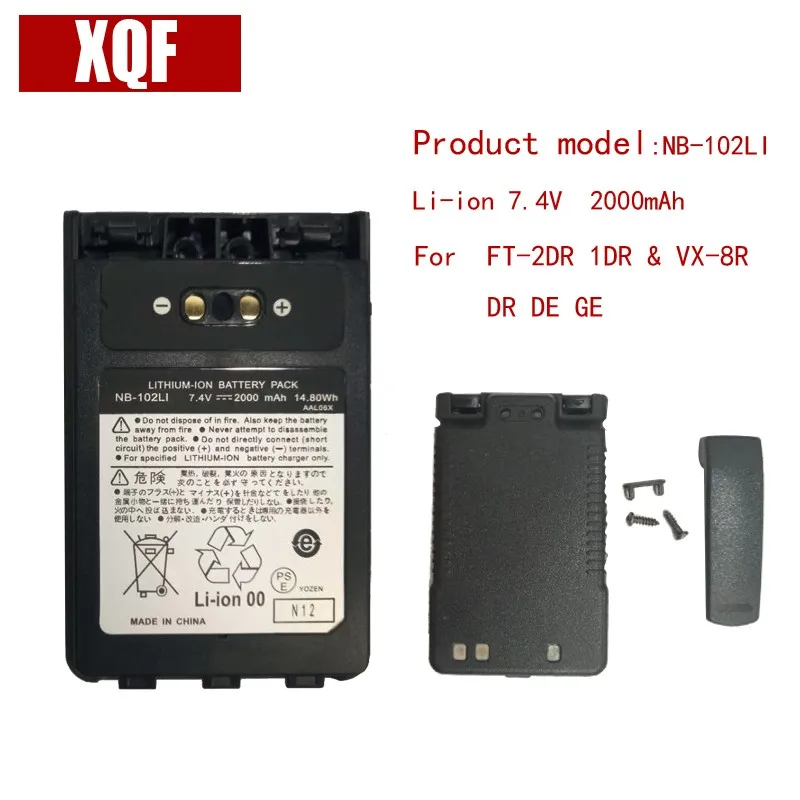 XQF NB-102LI Li-on Battery 2000mAh для Yaesu FT-2DR/1DR &amp VX-8R/DR/DE/GE двухсторонняя радиосвязь | Мобильные