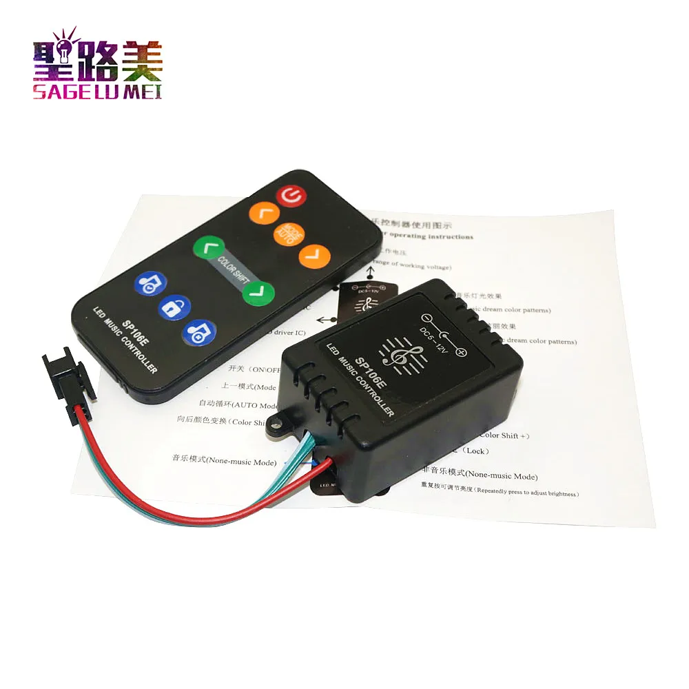 SP106E светодиодный музыкальный контроллер с 9 клавишами DC5V-12V WS2811 /WS2812B /6812 /1903