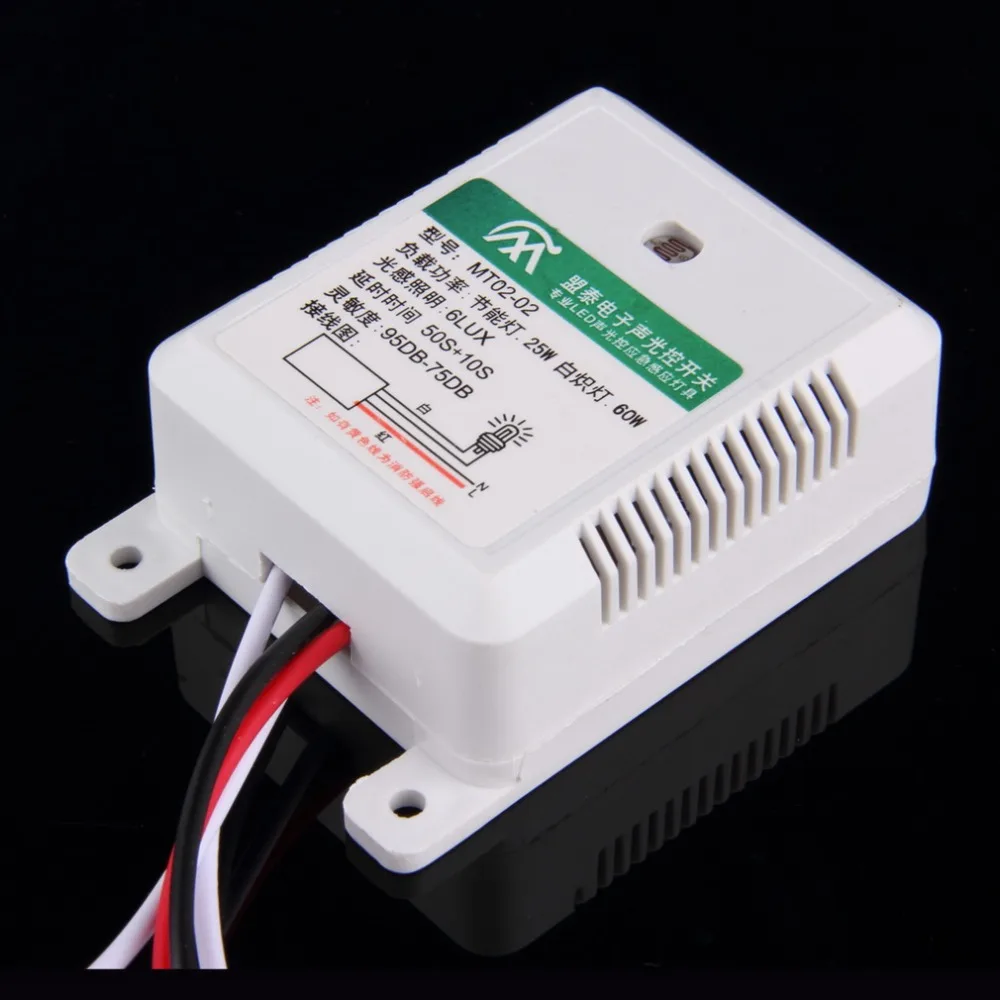 MT02-02 95DB-75DB интеллектуальное автоматическое включение/выключение света звук