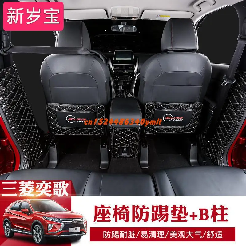 

Children's anti-dirty mat Interior Refit Armrest Box Rear Seat Kick Pad For Mitsubishi Eclipse Cross 2018 2019 Car-Styling