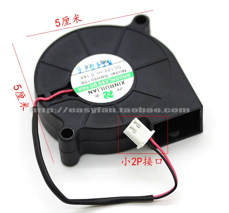 Новинка для XINRUILIAN RBH5015B 5015 12V 0.14A вентилятор 5 см охлаждения турбины|cooling fan|fan