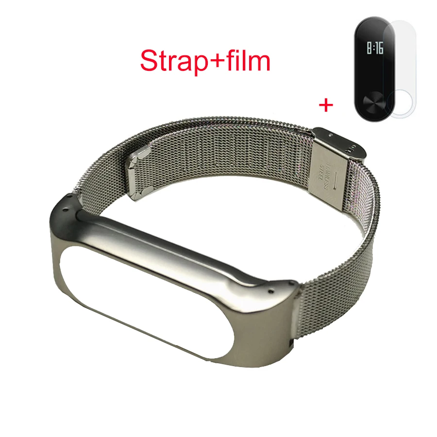 Металлический браслет для Mi Band 2 Безвинтовой наручный ремешок из нержавеющей